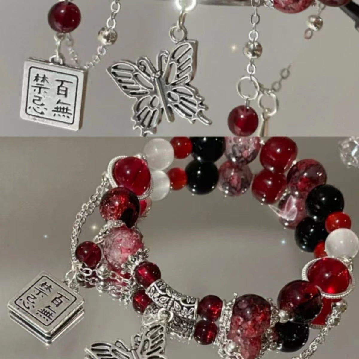 Xie Lian & Hua Cheng Red Beads Butterfly Tassel Bracelet