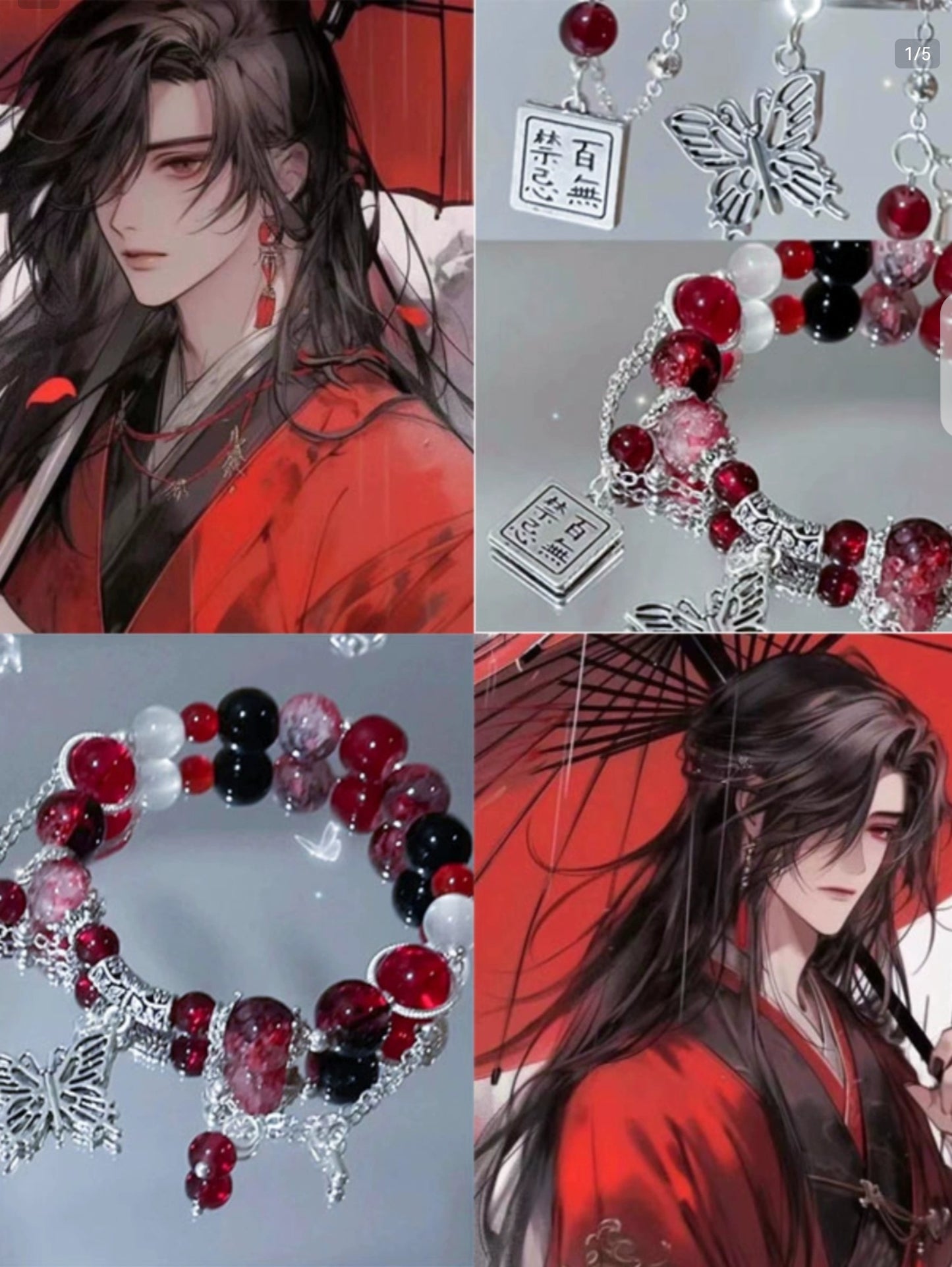 Xie Lian & Hua Cheng Red Beads Butterfly Tassel Bracelet